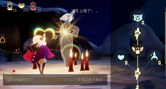 《Sky光遇》尖角帽获得方法