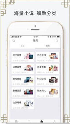 追更神器最新版