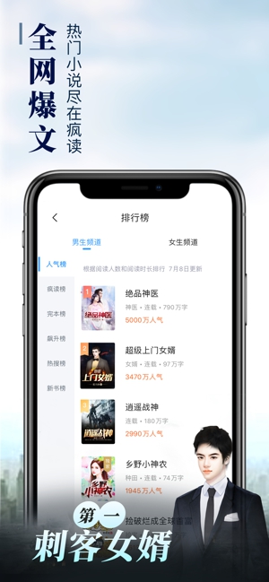 乐可小说vip免费版