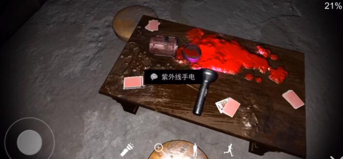 《孙美琪疑案：兰芝》五级线索饭盒位置介绍