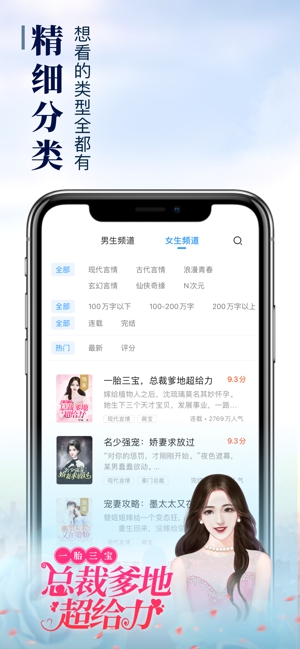 乐可小说纯净版