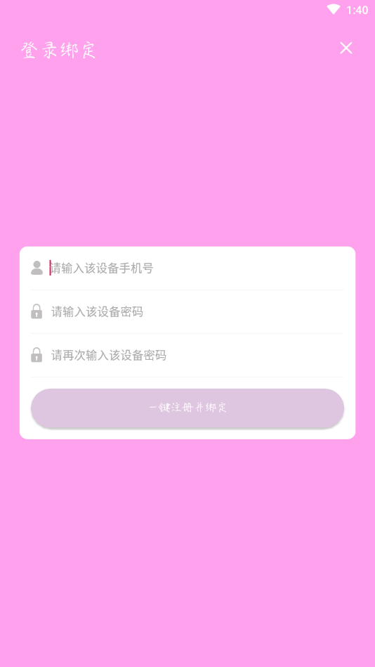 日系修图教程