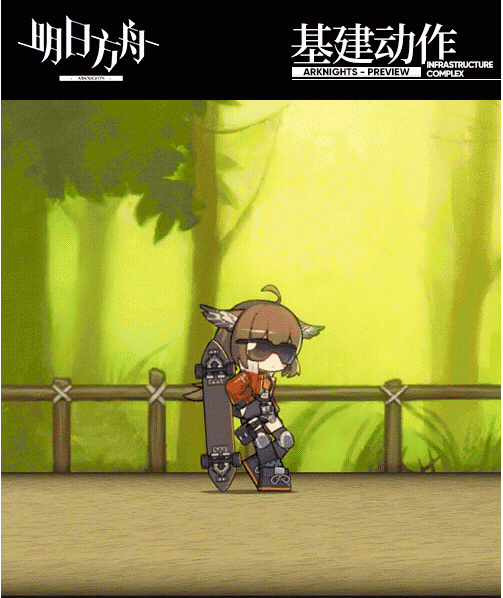 《明日方舟》新四星干员「酸糖」图鉴