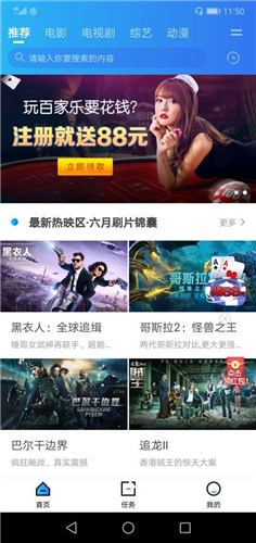 袋熊视频在线观看
