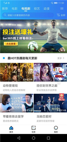 袋熊视频去广告