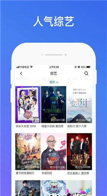 蝴蝶视频去广告