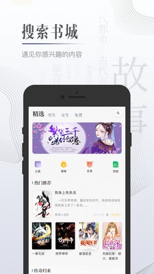 黑岩小说去广告版