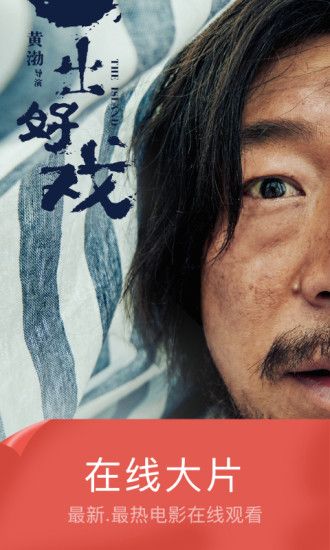 大麦影视会员激活码版
