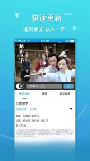 丝袜视频无限观看
