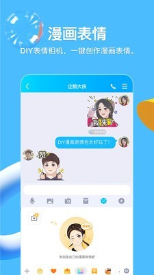 QQ8.4.5