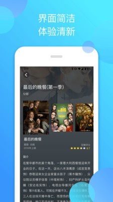 泰剧迷在线观看