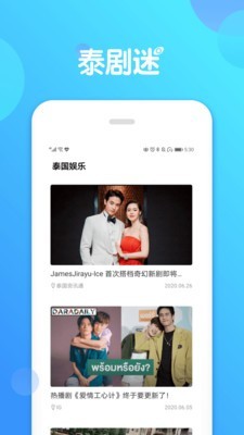 泰剧迷成人福利