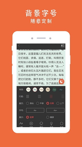 全本追书阅读器3.08版