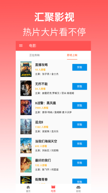 炮兵社区网站入口