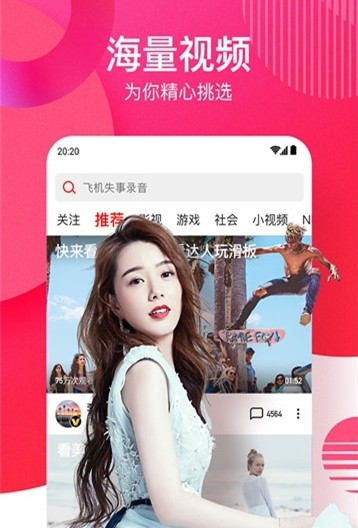 油条视频免费观看
