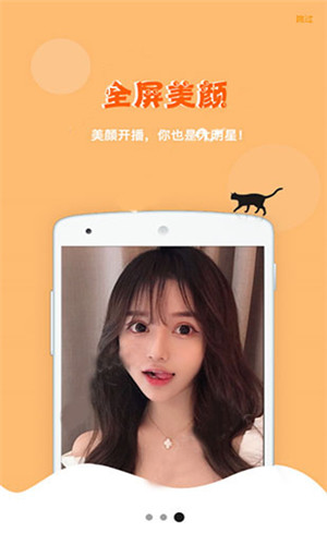 鲍鱼TV污破解版