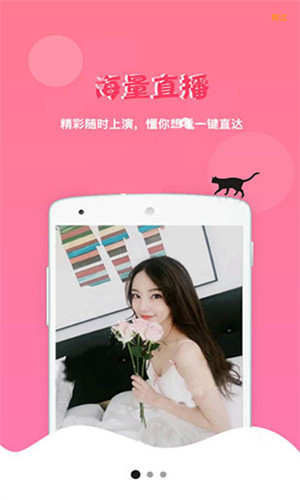 鲍鱼TV隐藏房间