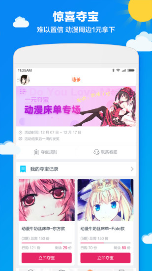 布丁动画vip免费破解版