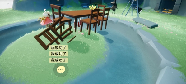 《sky光遇》光翼隐藏方法介绍