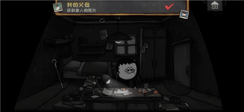 《一路手游》全部成就完成攻略