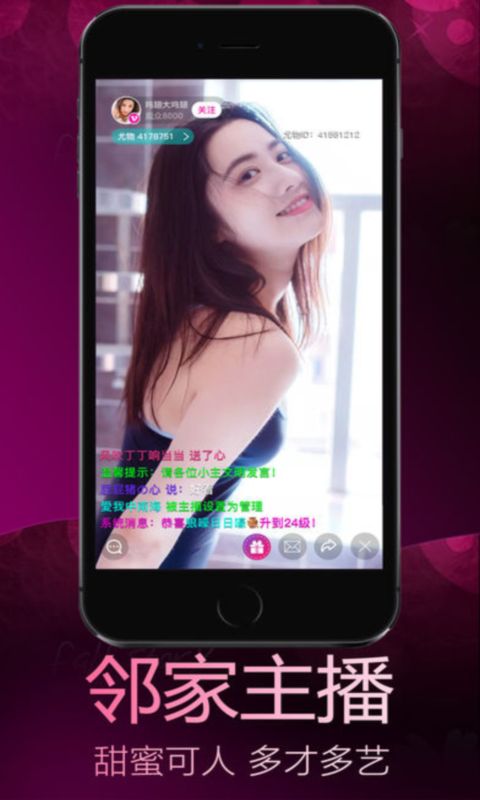 午夜尤物直播污破解版