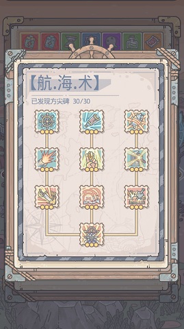 《最强蜗牛》英伦海域解锁方法介绍