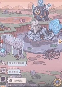 《最强蜗牛》反原力剑获得方法