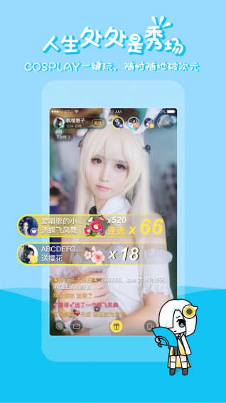 河豚直播免费表演