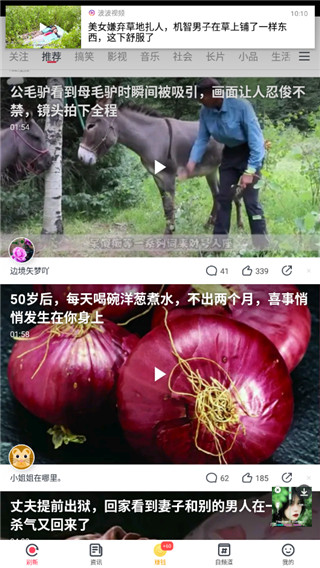 黑料不打烊