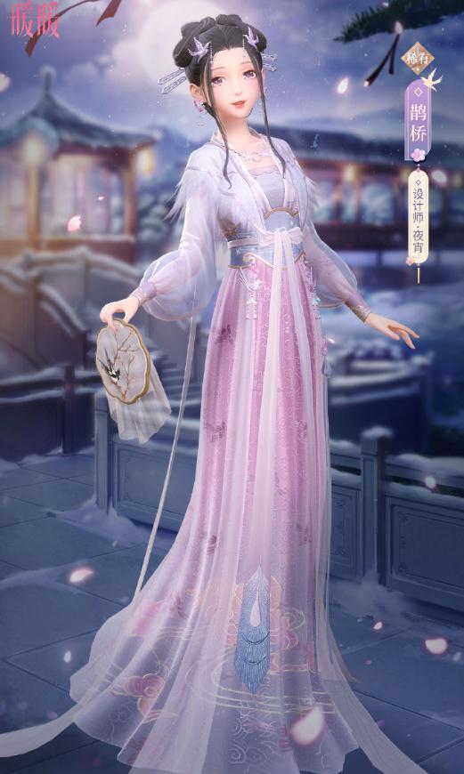 《闪耀暖暖》鹊桥套装获得方法及外观展示