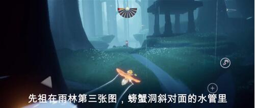 《Sky光遇》螃蟹面具获得方法