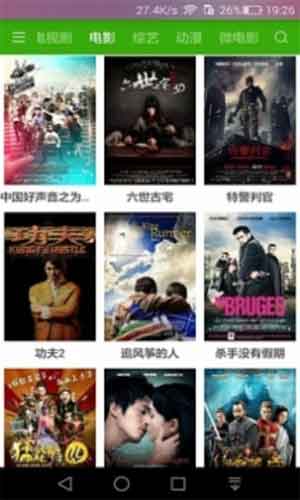 巴巴在线电影