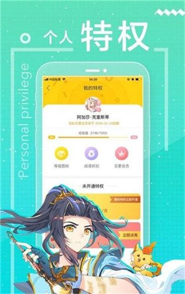 嘿漫漫画成人污福利版