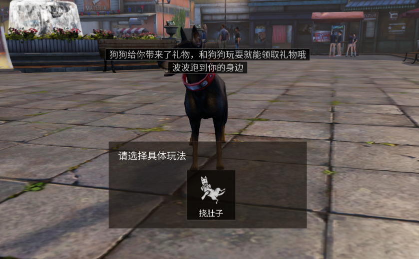 《明日之后》狗狗的爱作用介绍