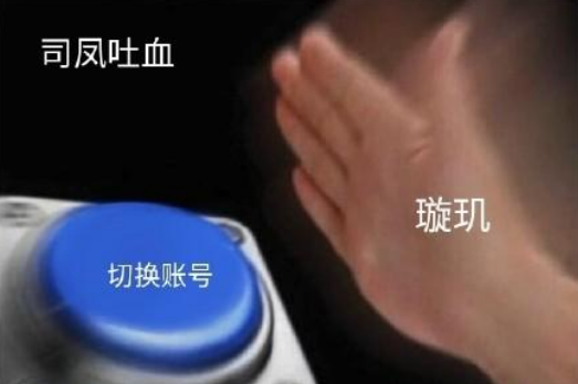 《抖音》老公祭天法力无边是什么梗