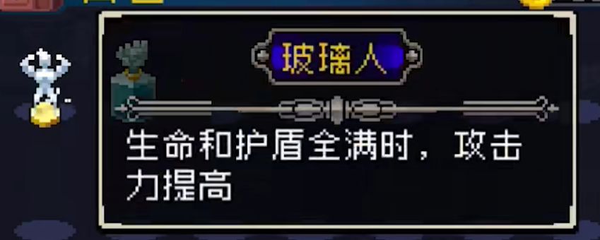 《战魂铭人》装备大全