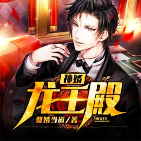 歪嘴战神原小说介绍