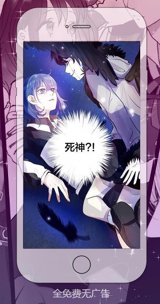 快看漫画隐藏福利污版