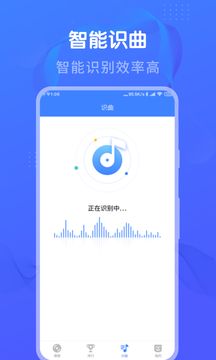 懒人猜歌提现版