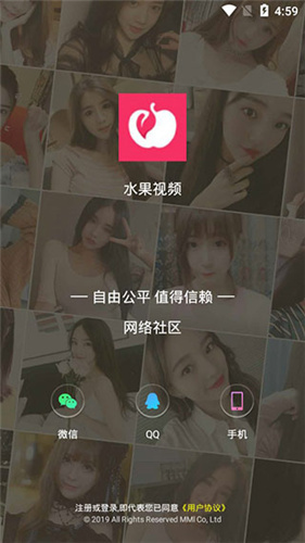 水果视频H污免费版
