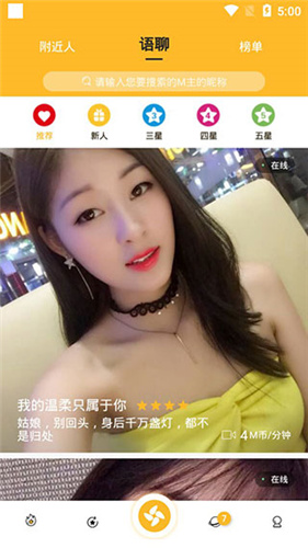 水果视频去广告版