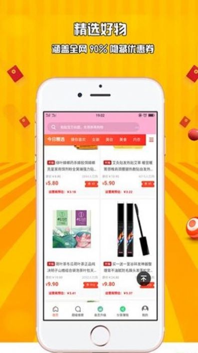 仟百惠