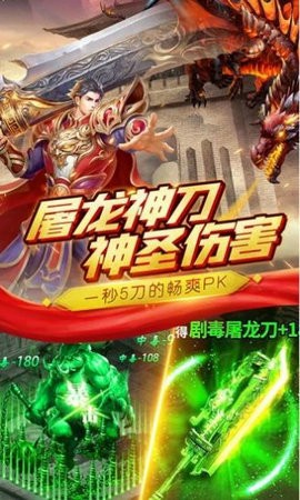 皇图灭神最新版