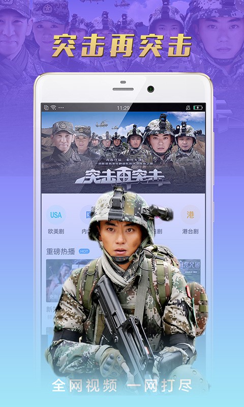 南瓜影视最新版