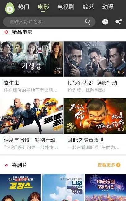 冬瓜影视大全免费追剧