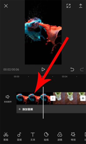 《剪映》视频封面设置方法