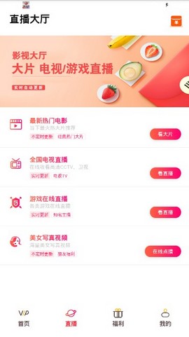 西红影视成年福利
