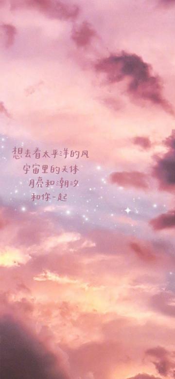 2020七夕快乐微信图片分享