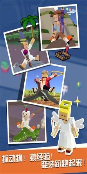 疯狂动物世界红包版