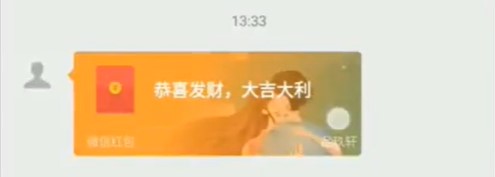 《微信》七夕红包封面获取方法介绍
